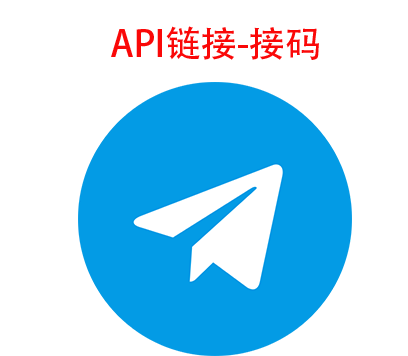 纸飞机账号 Telegram账号